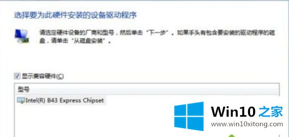 win10系统.inf文件不能安装的具体解决门径