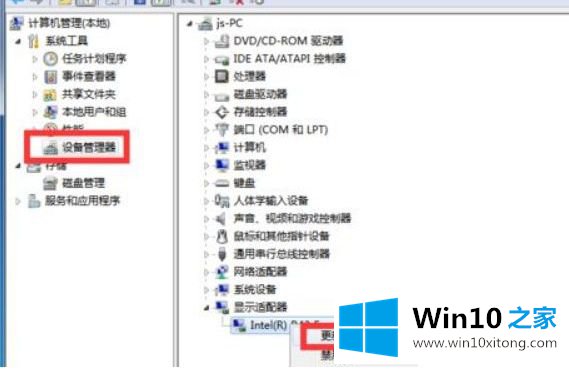 win10系统.inf文件不能安装的具体解决门径