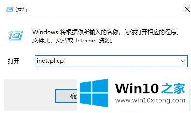 win10微软应用无法登录出现错误0*800704cf修复方法的具体操作方式