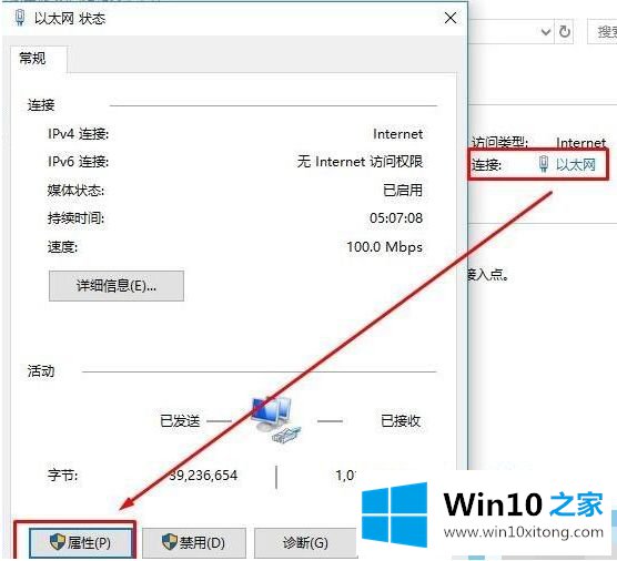 win10微软应用无法登录出现错误0*800704cf修复方法的具体操作方式