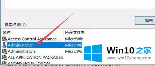 win10注册表无法编辑提示“写该值的教程