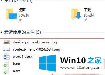 win10 扩展名怎么显示的操作办法