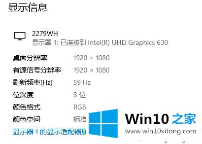 win10系统颜色管理怎么开启的处理办法