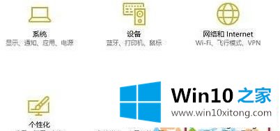 Win10系统如何打出繁体字的详尽操作手法