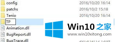 windows10系统怎么卸载腾讯游戏安全中心的修复举措