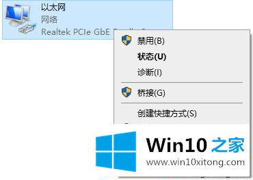 win10系统在steam玩游戏出现错误代码-101的操作法子