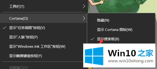 win10注册表打开方式有哪几种的具体解决要领