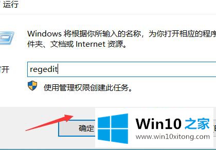 win10注册表打开方式有哪几种的具体解决要领