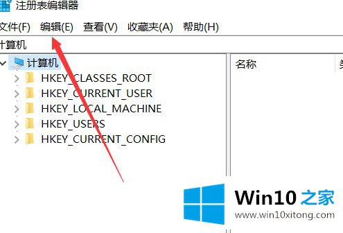 win10注册表打开方式有哪几种的具体解决要领