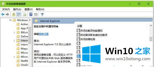 win10edge浏览器乱码的详尽操作举措