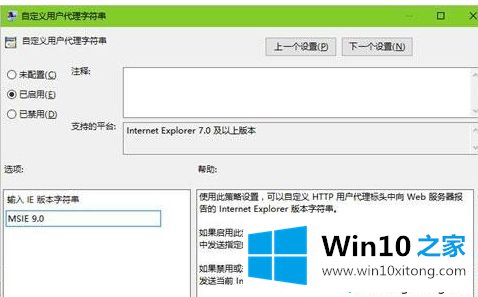 win10edge浏览器乱码的详尽操作举措