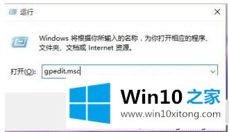 win10edge浏览器乱码的详尽操作举措