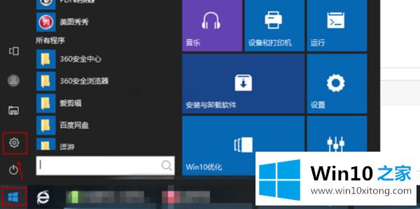 windows10玩新天龙八部游戏显示模糊的方法教程