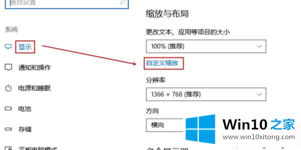 windows10玩新天龙八部游戏显示模糊的方法教程