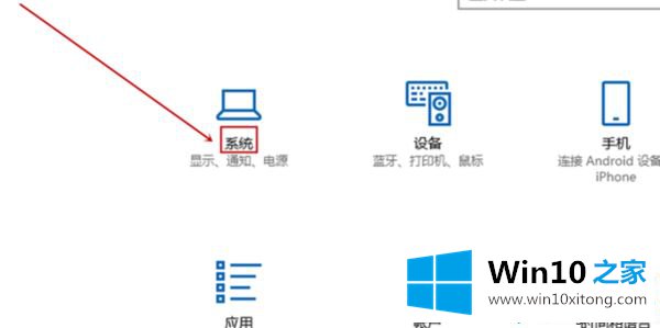 windows10玩新天龙八部游戏显示模糊的方法教程