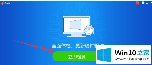 win7如何安装声卡的解决步骤