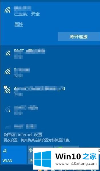 win10wifi看不到别的具体解决要领