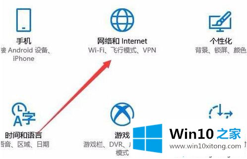 win10wifi看不到别的具体解决要领