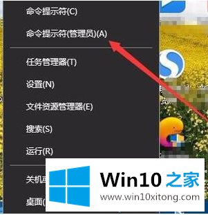 win10wifi看不到别的具体解决要领