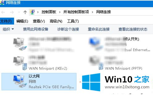 win10wifi热点连不上的处理步骤