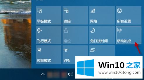 win10wifi热点连不上的处理步骤