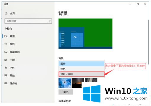 win10壁纸如何设置gif壁纸的具体处理举措