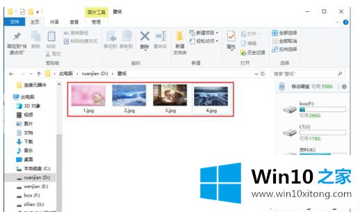 win10壁纸如何设置gif壁纸的具体处理举措