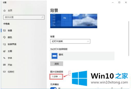 win10壁纸如何设置gif壁纸的具体处理举措