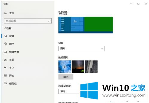 win10壁纸如何设置gif壁纸的具体处理举措