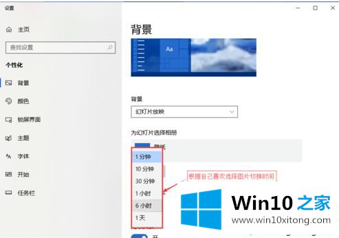 win10壁纸如何设置gif壁纸的具体处理举措