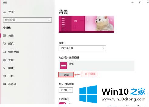 win10壁纸如何设置gif壁纸的具体处理举措