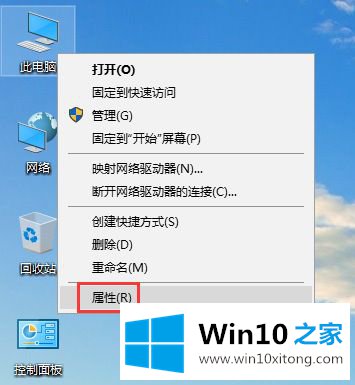 win10中显示适配器不见了的解决办法