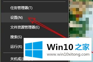 win10怎么打开麦克风权限的具体处理对策