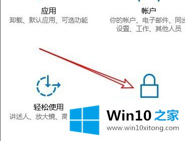 win10怎么打开麦克风权限的具体处理对策