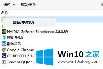 win10系统关闭杜比音效的图文方式