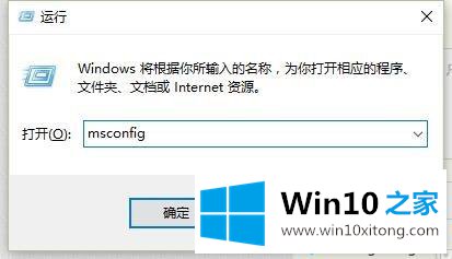 win10系统下OneNote总是开机自动启动的详尽操作手法