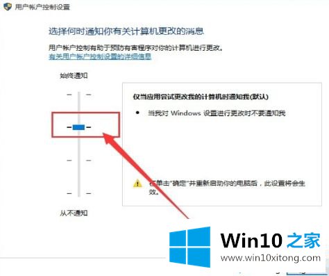 win10edge打不开网页的操作本领