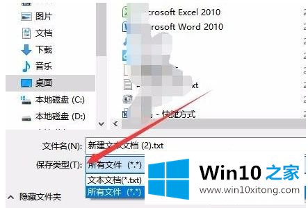 win10 0大小文件无法删除如何处理的具体处理办法