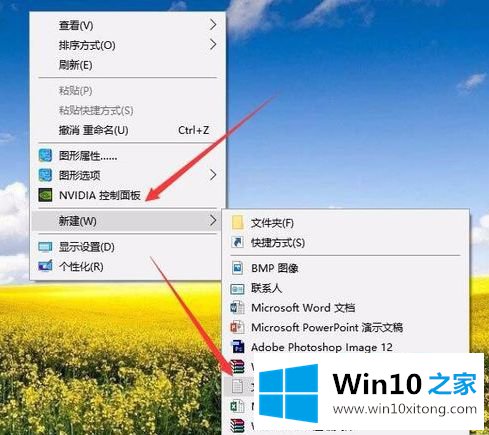 win10 0大小文件无法删除如何处理的具体处理办法