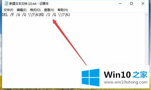 win10 0大小文件无法删除如何处理的具体处理办法