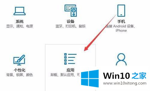 Win10怎么重置系统自带应用的操作方式