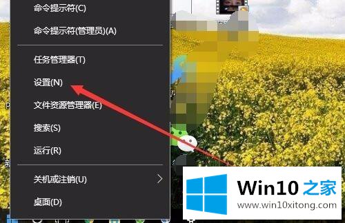 Win10怎么重置系统自带应用的操作方式