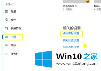 win10平板模式怎么回到桌面的解决门径