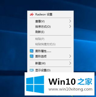 win10平板模式怎么回到桌面的解决门径