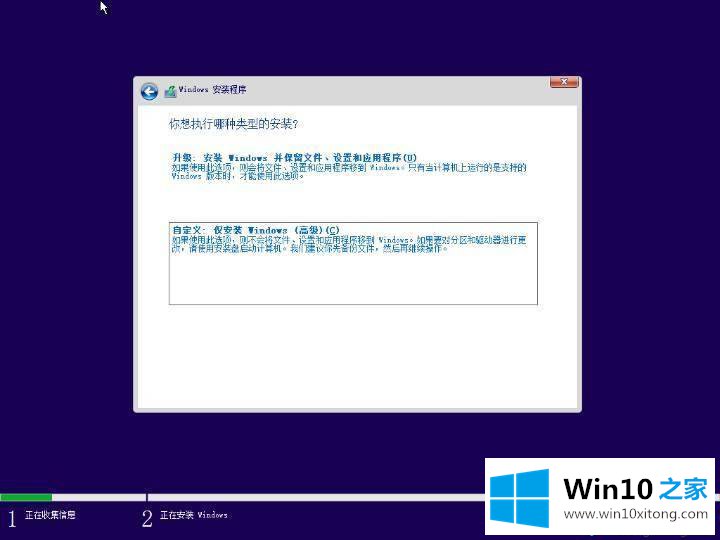 Win10系统的详尽处理手法