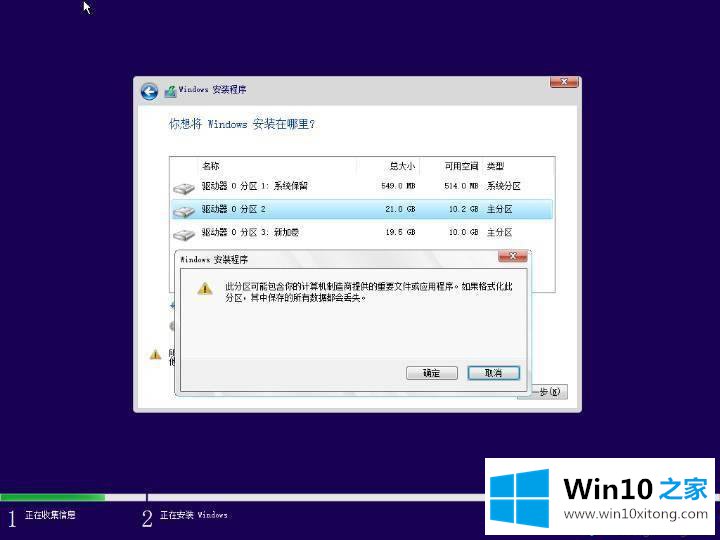 Win10系统的详尽处理手法