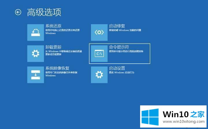 Win10系统的详尽处理手法