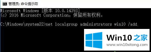 win10 1809突然无法登录你的具体处理对策