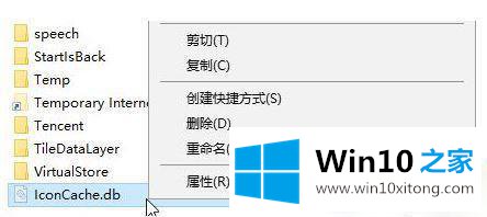 Win10系统文件夹变成黑色的解决方法