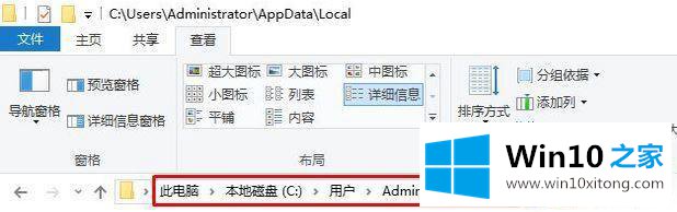 Win10系统文件夹变成黑色的解决方法